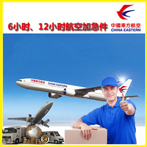 西双版纳嘎洒航空托运公司谈空运的四大作用是什么